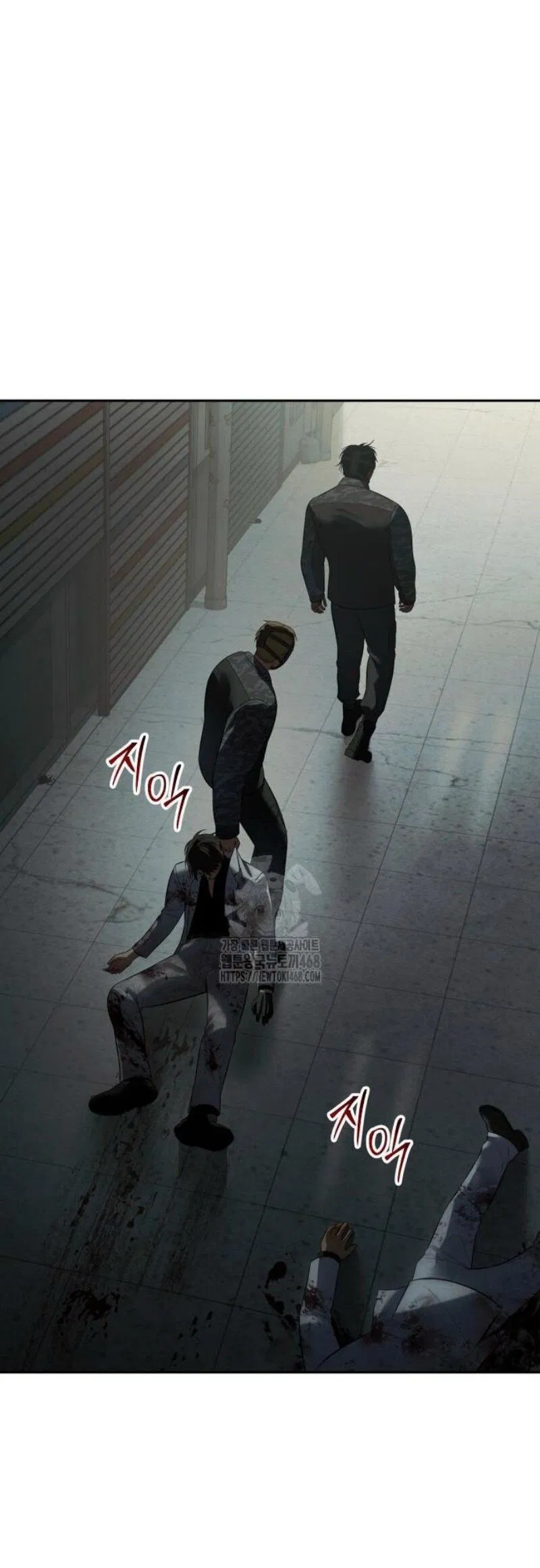 Манга Пэк XX - Глава 151 Страница 99