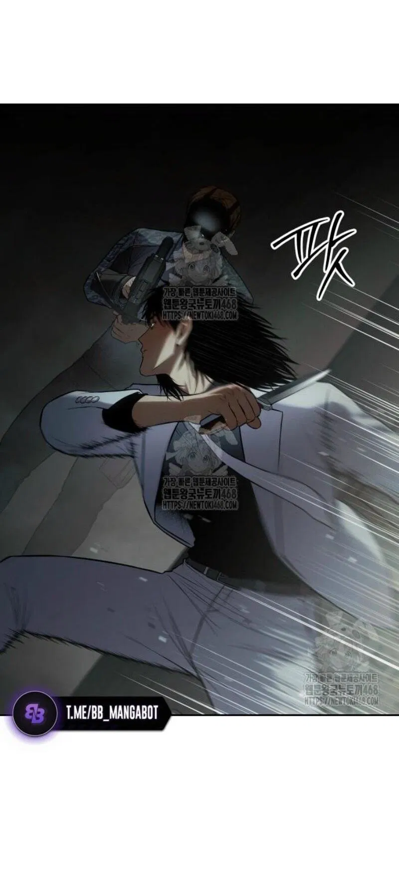 Манга Пэк XX - Глава 151 Страница 42