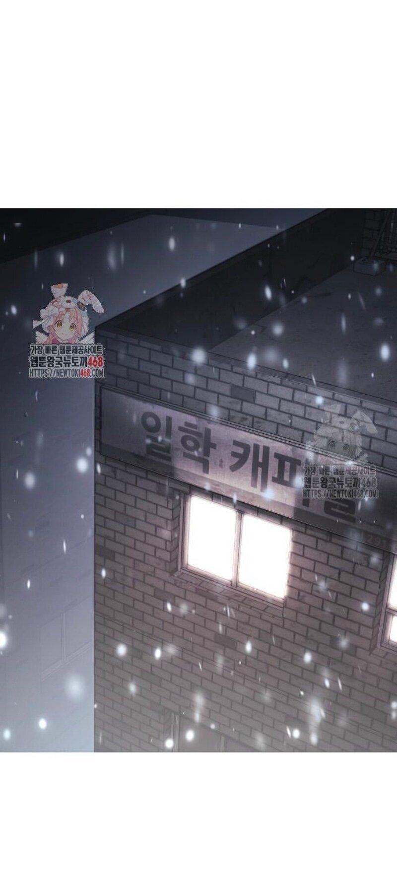 Манга Пэк XX - Глава 151 Страница 1