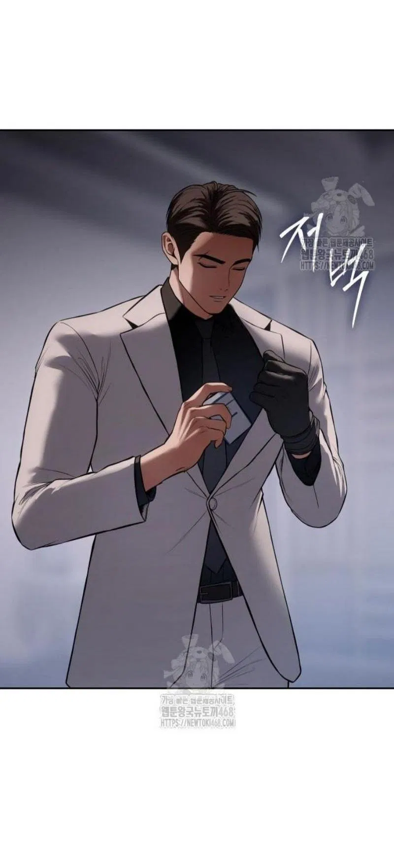 Манга Пэк XX - Глава 150 Страница 55