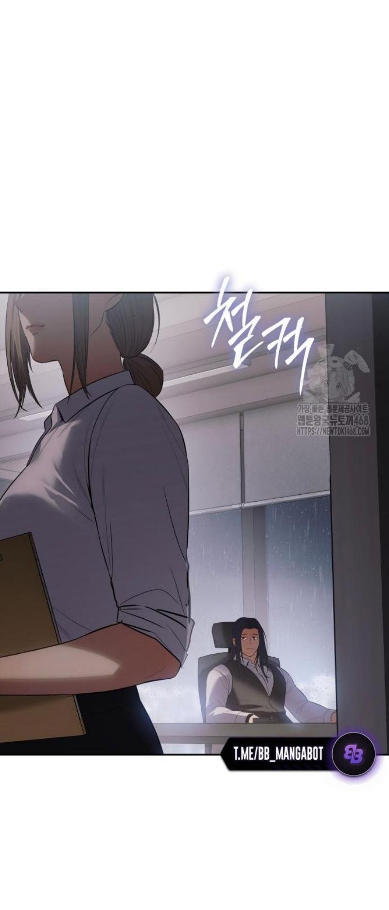 Манга Пэк XX - Глава 150 Страница 85