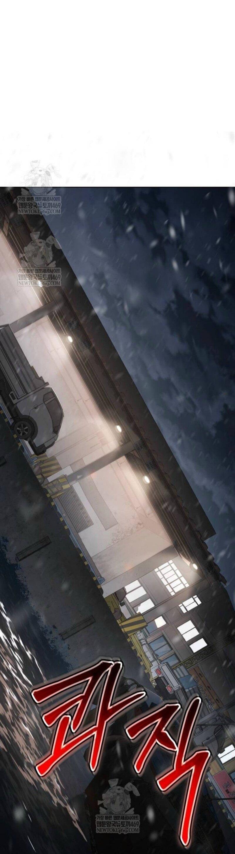 Манга Пэк XX - Глава 153 Страница 16