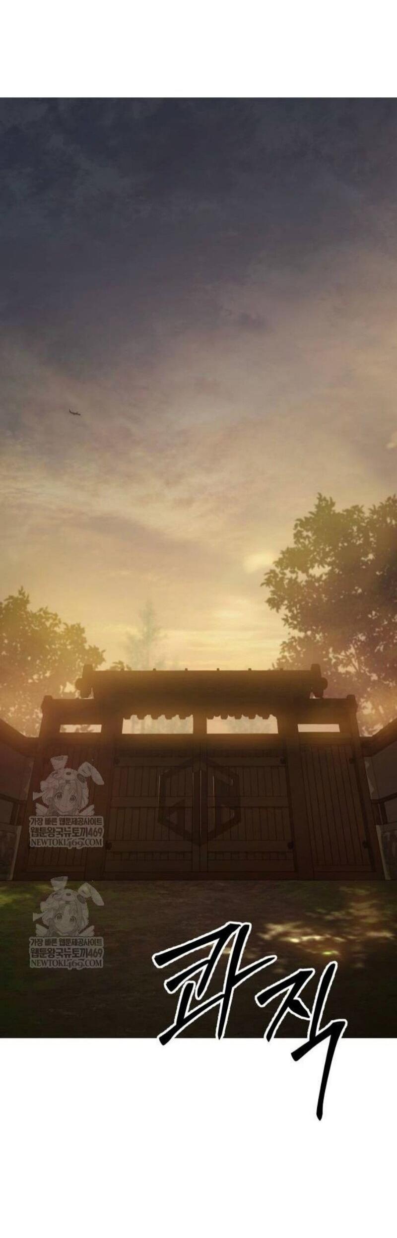 Манга Пэк XX - Глава 153 Страница 80