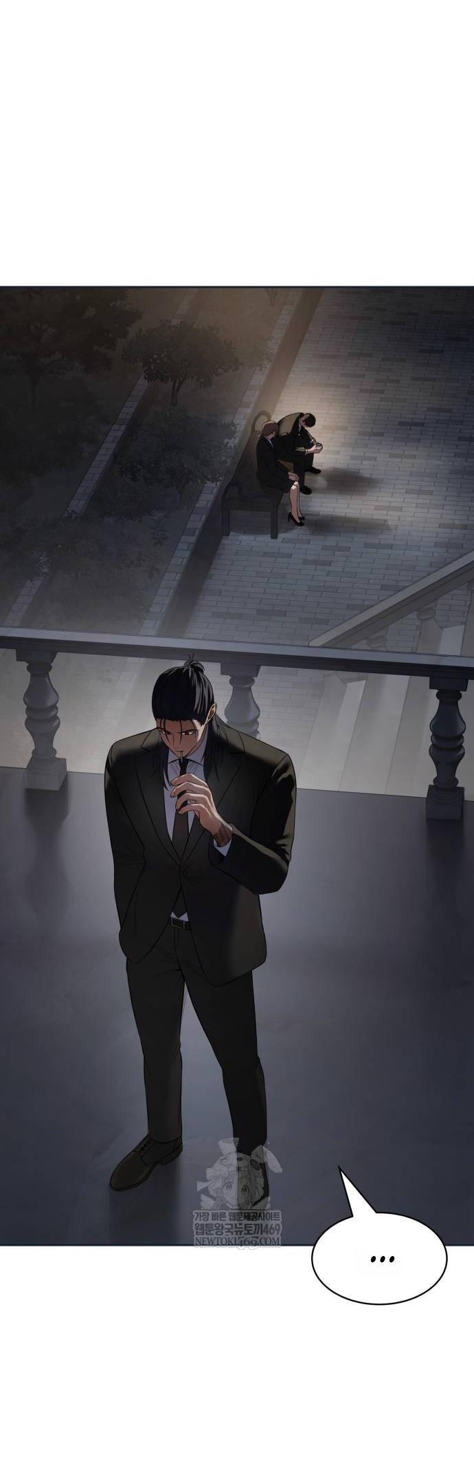 Манга Пэк XX - Глава 154 Страница 13