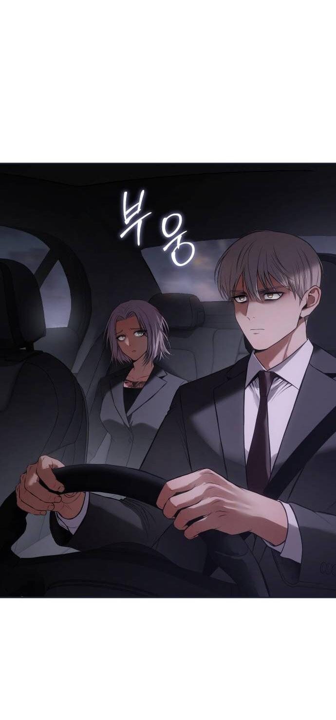 Манга Пэк XX - Глава 154 Страница 68