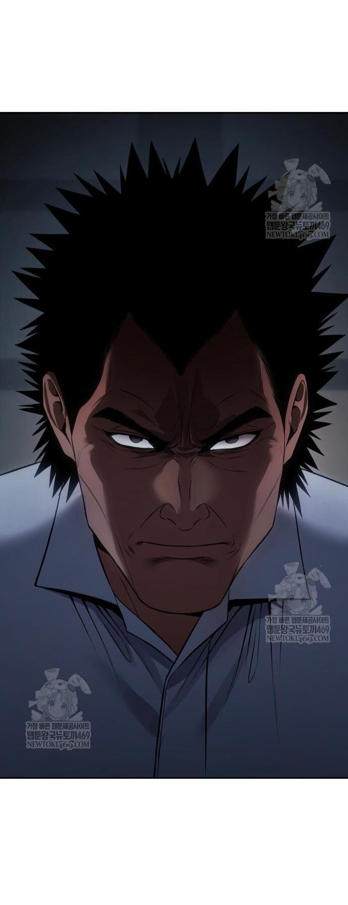 Манга Пэк XX - Глава 156 Страница 74