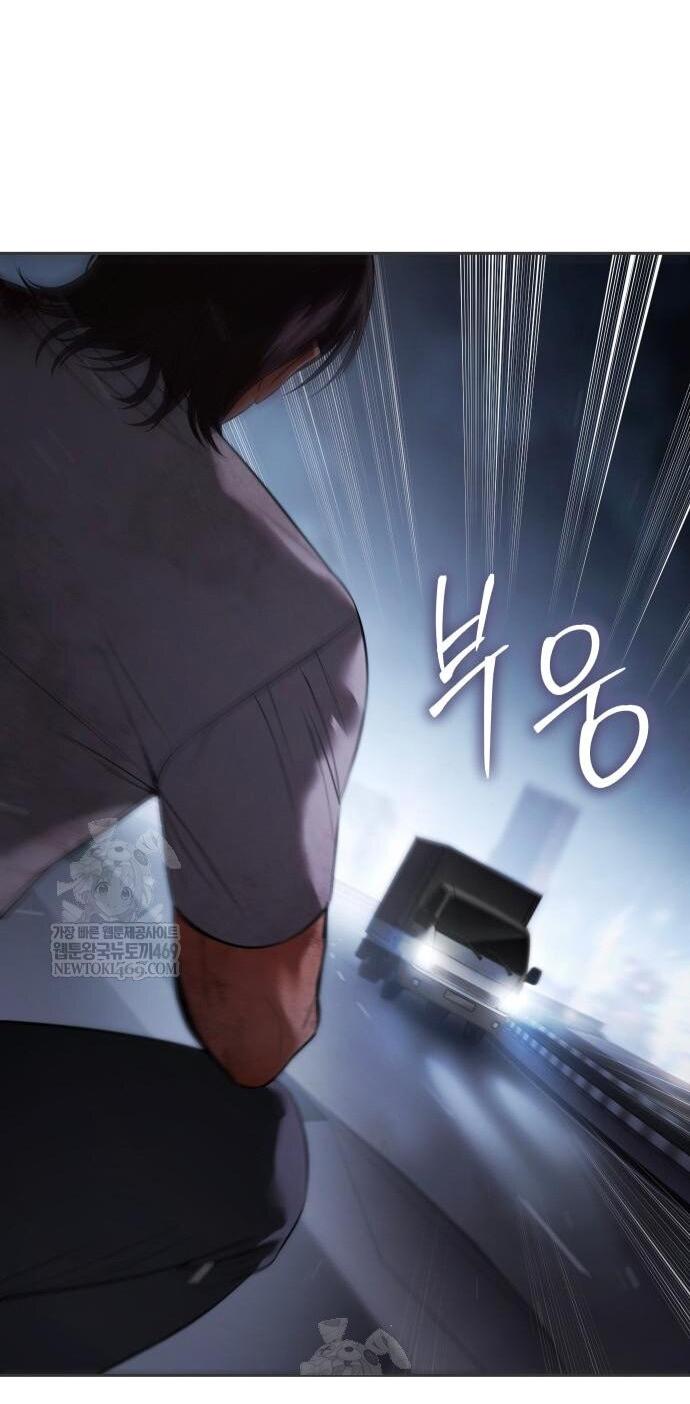 Манга Пэк XX - Глава 156 Страница 7