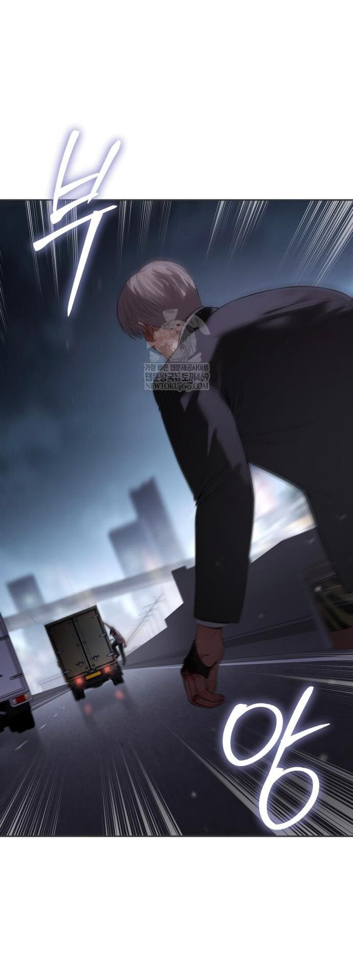 Манга Пэк XX - Глава 156 Страница 13