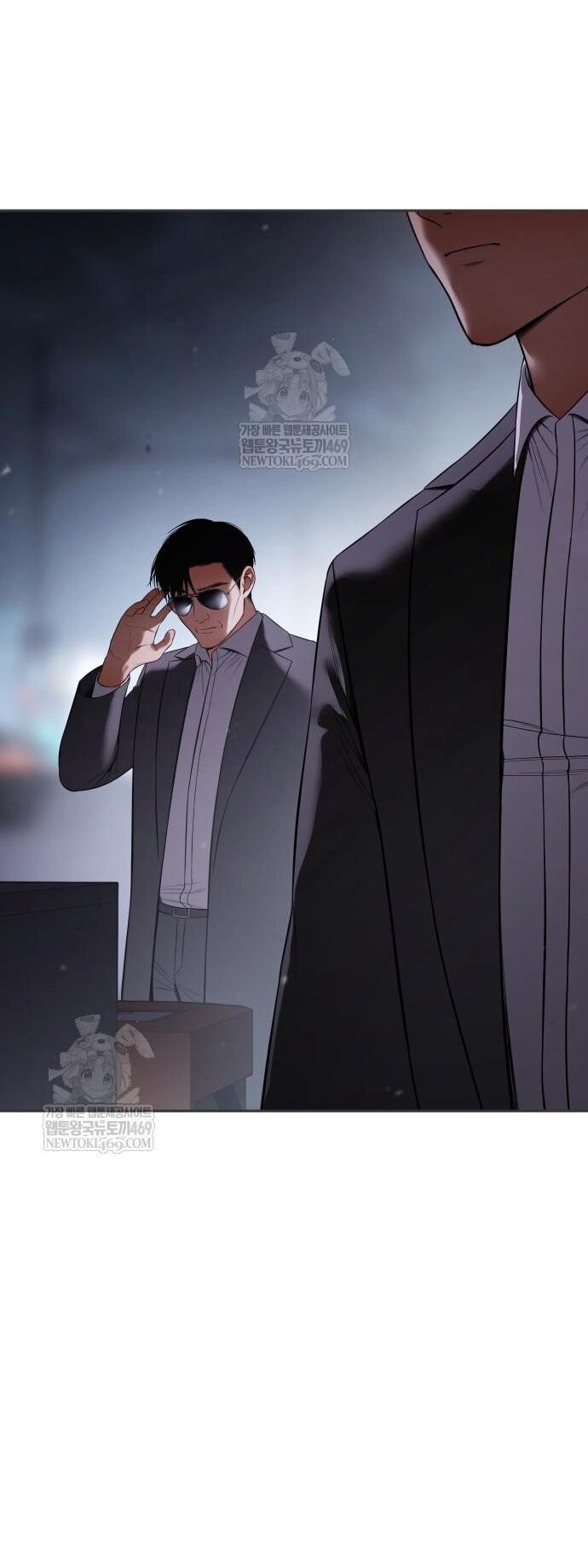 Манга Пэк XX - Глава 156 Страница 16