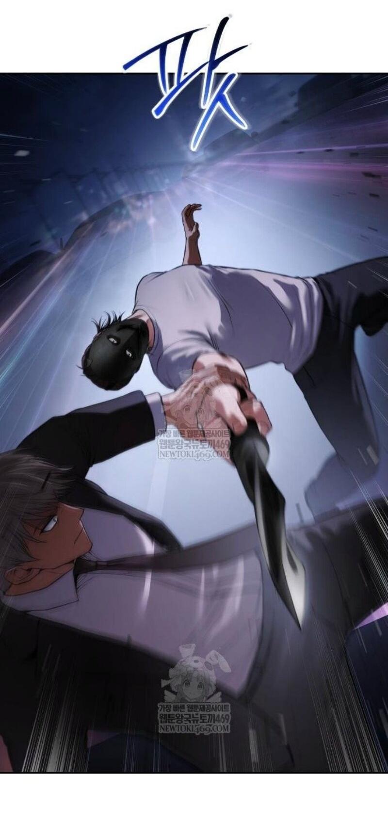 Манга Пэк XX - Глава 155 Страница 12