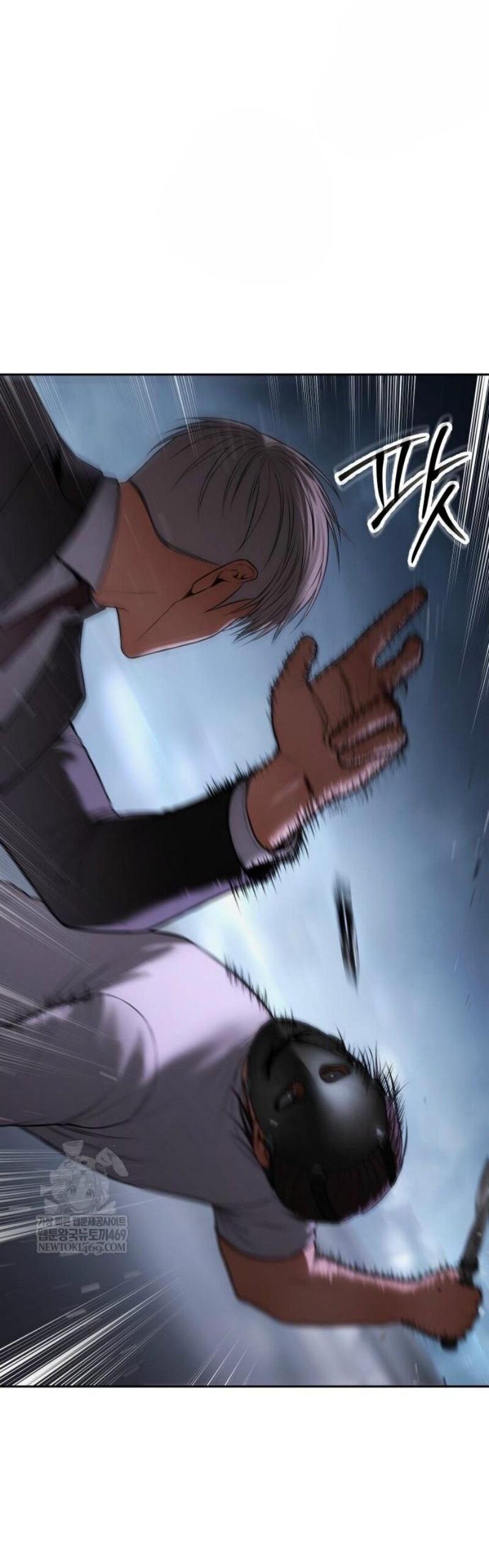 Манга Пэк XX - Глава 155 Страница 44