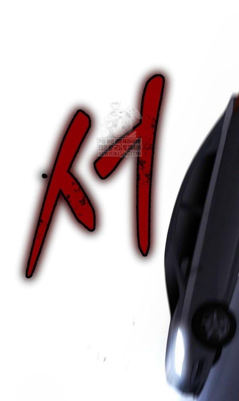 Манга Пэк XX - Глава 155 Страница 30