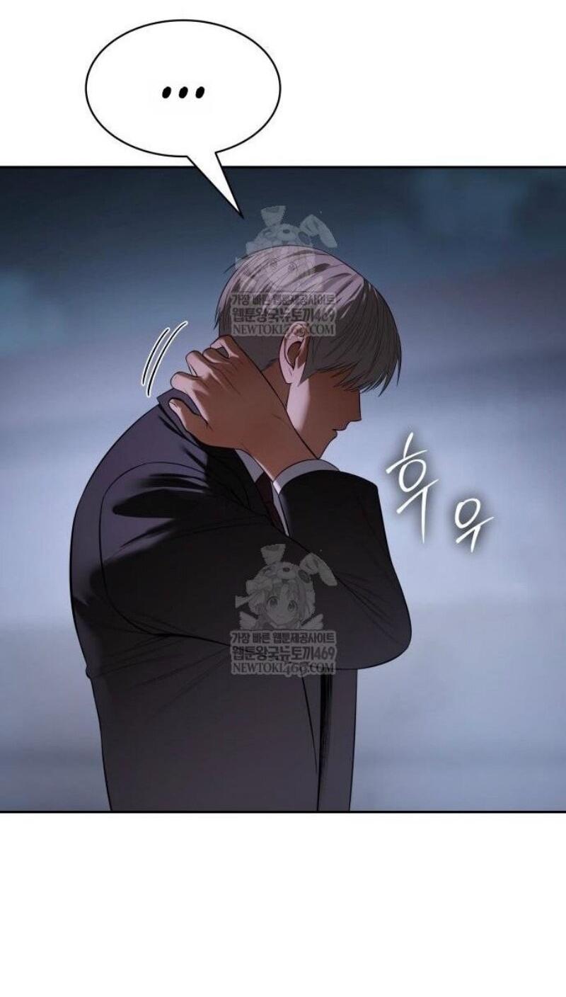 Манга Пэк XX - Глава 155 Страница 58