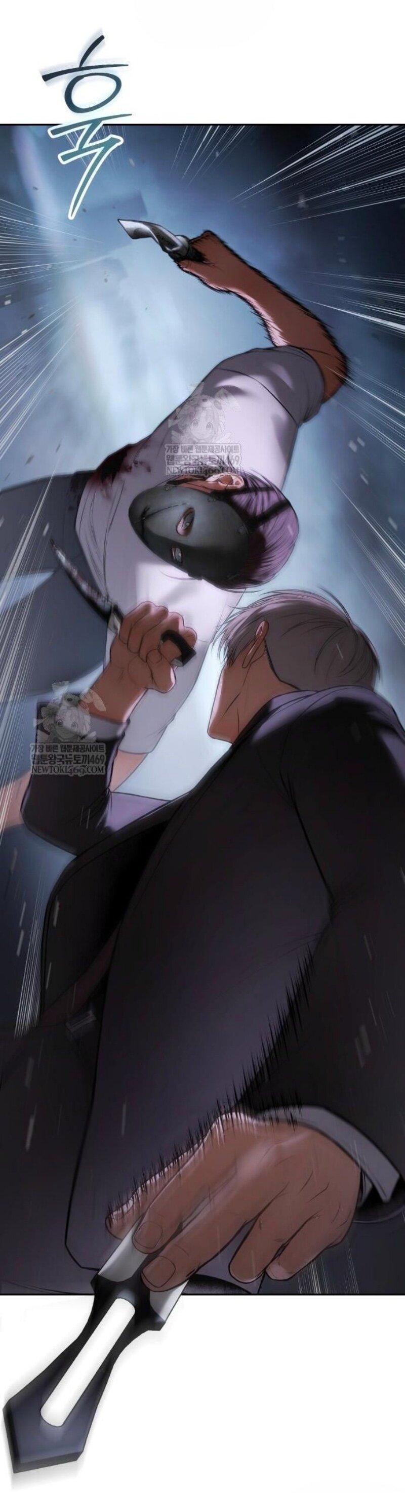 Манга Пэк XX - Глава 155 Страница 43