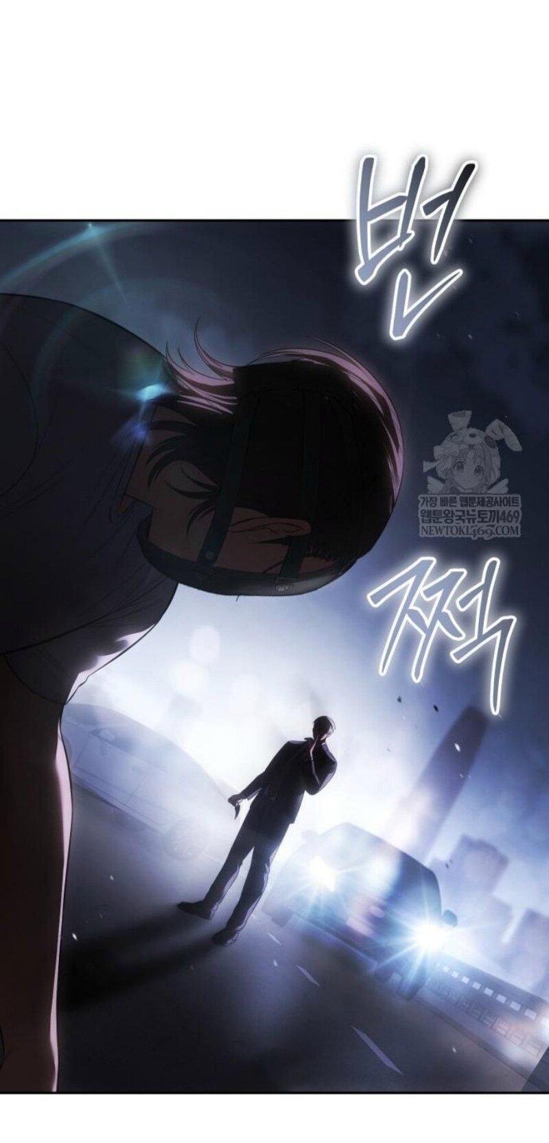 Манга Пэк XX - Глава 155 Страница 27