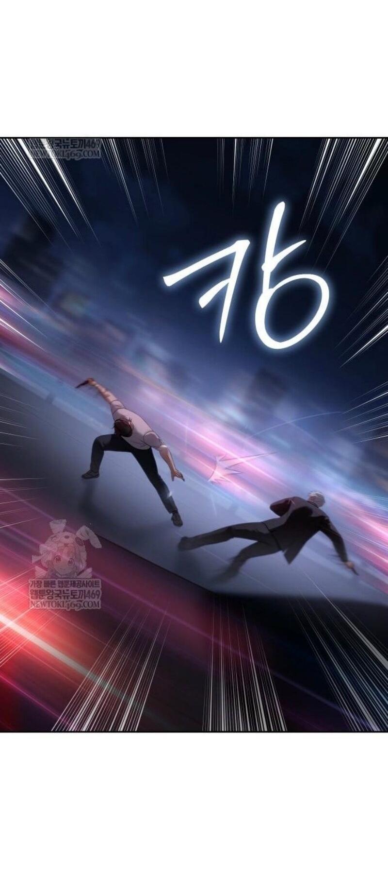 Манга Пэк XX - Глава 155 Страница 7