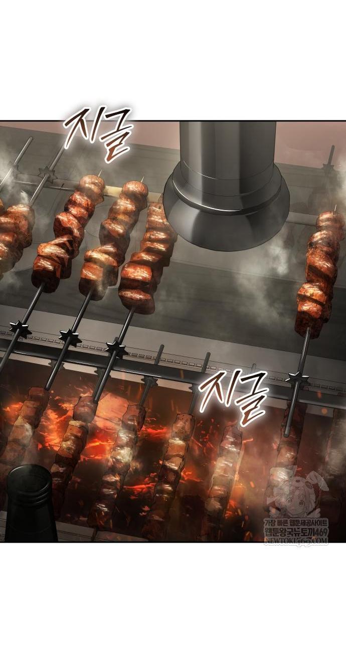 Манга Пэк XX - Глава 157 Страница 2