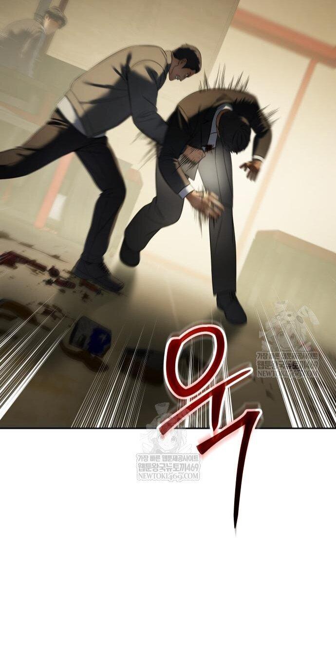 Манга Пэк XX - Глава 157 Страница 86