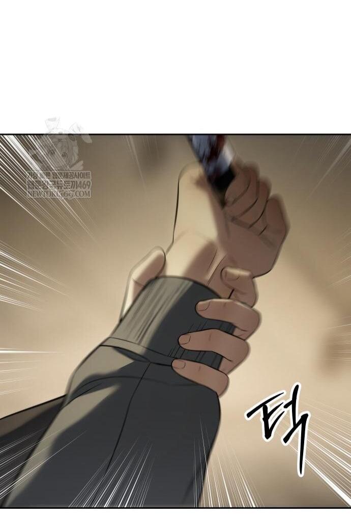 Манга Пэк XX - Глава 157 Страница 89