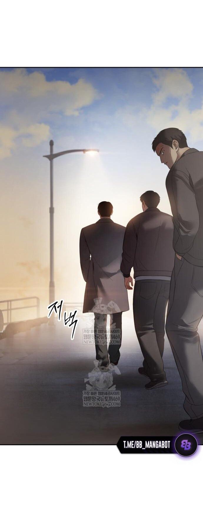 Манга Пэк XX - Глава 157 Страница 53