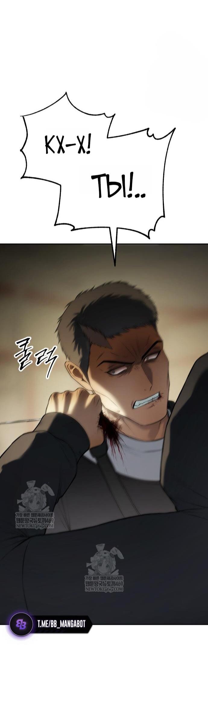 Манга Пэк XX - Глава 157 Страница 80