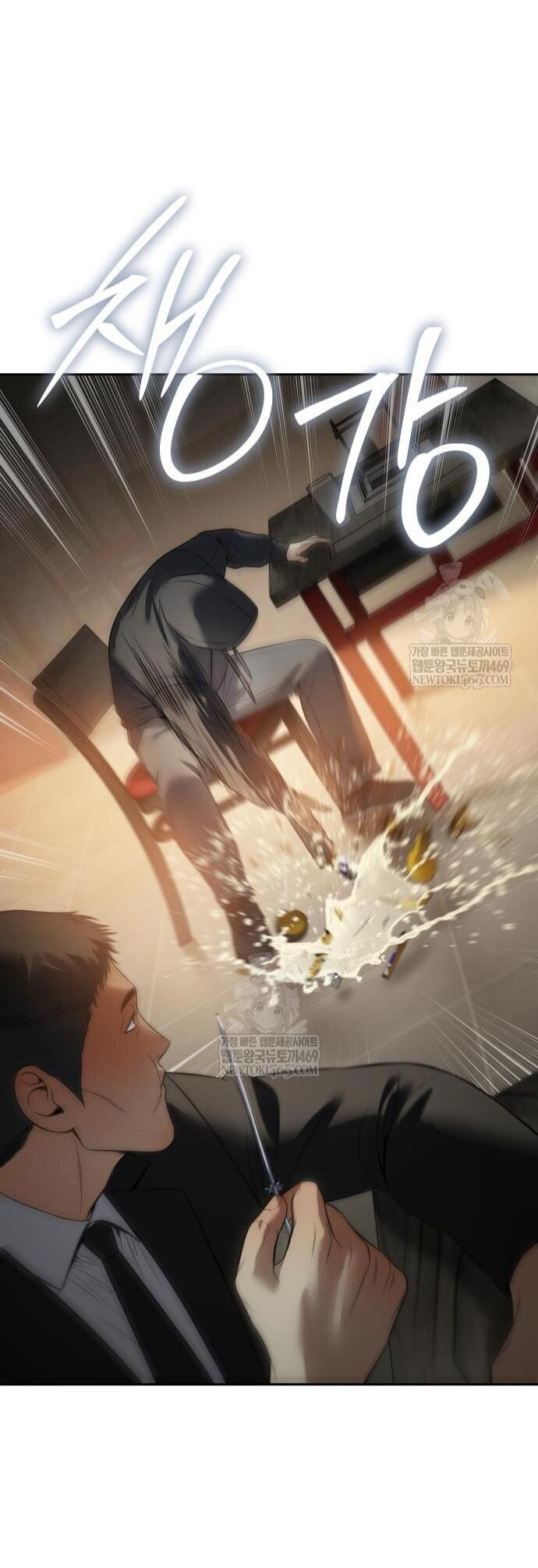 Манга Пэк XX - Глава 157 Страница 66