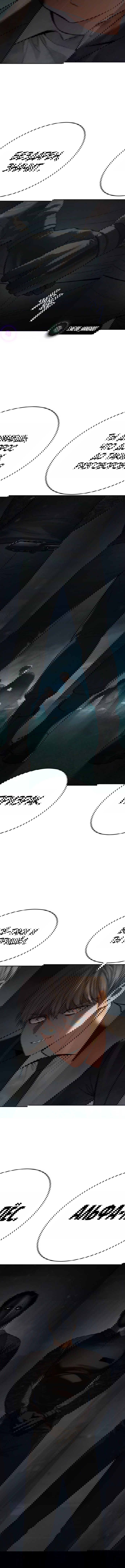 Манга Пэк XX - Глава 163 Страница 5