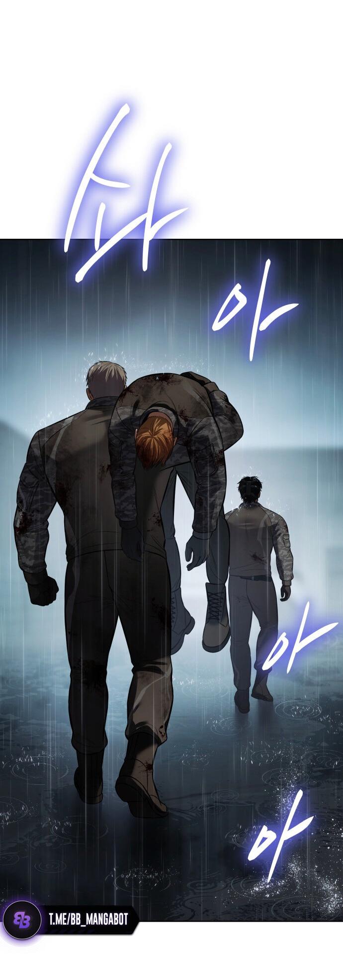 Манга Пэк XX - Глава 165 Страница 73