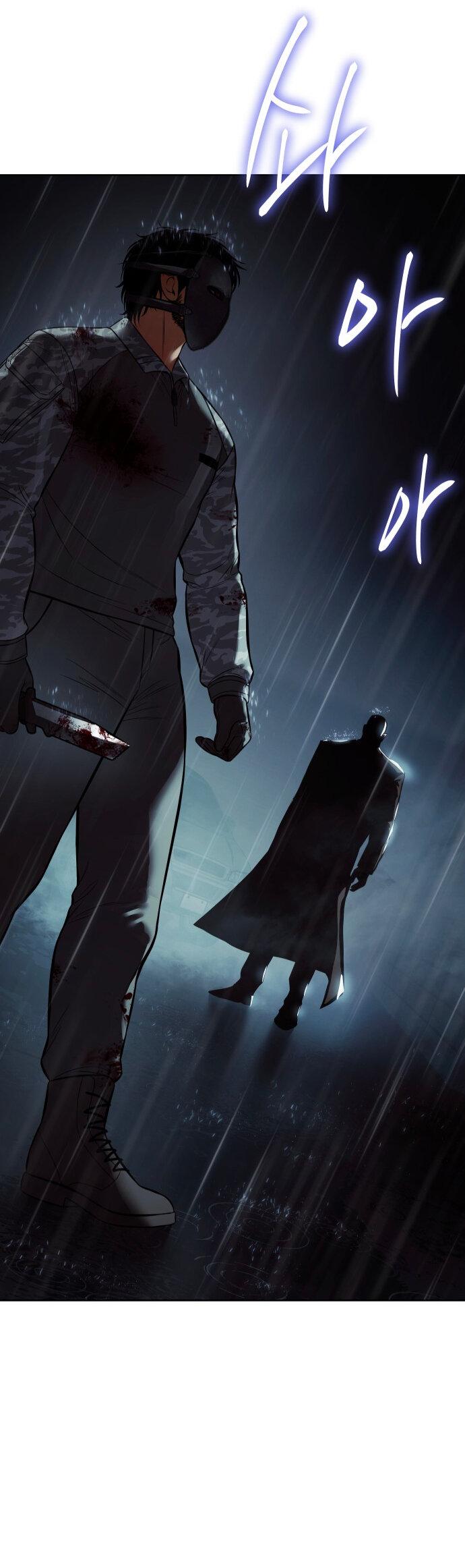 Манга Пэк XX - Глава 165 Страница 56