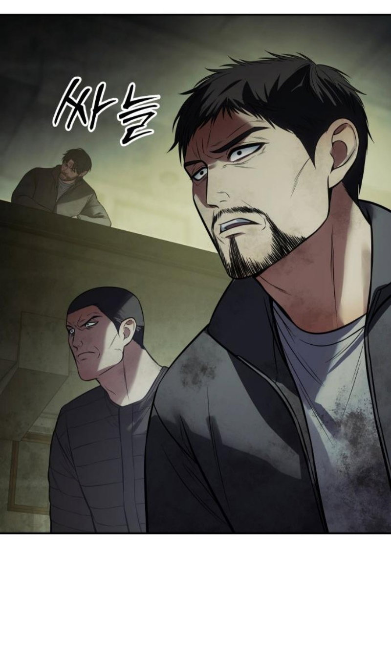 Манга Пэк XX - Глава 167 Страница 58