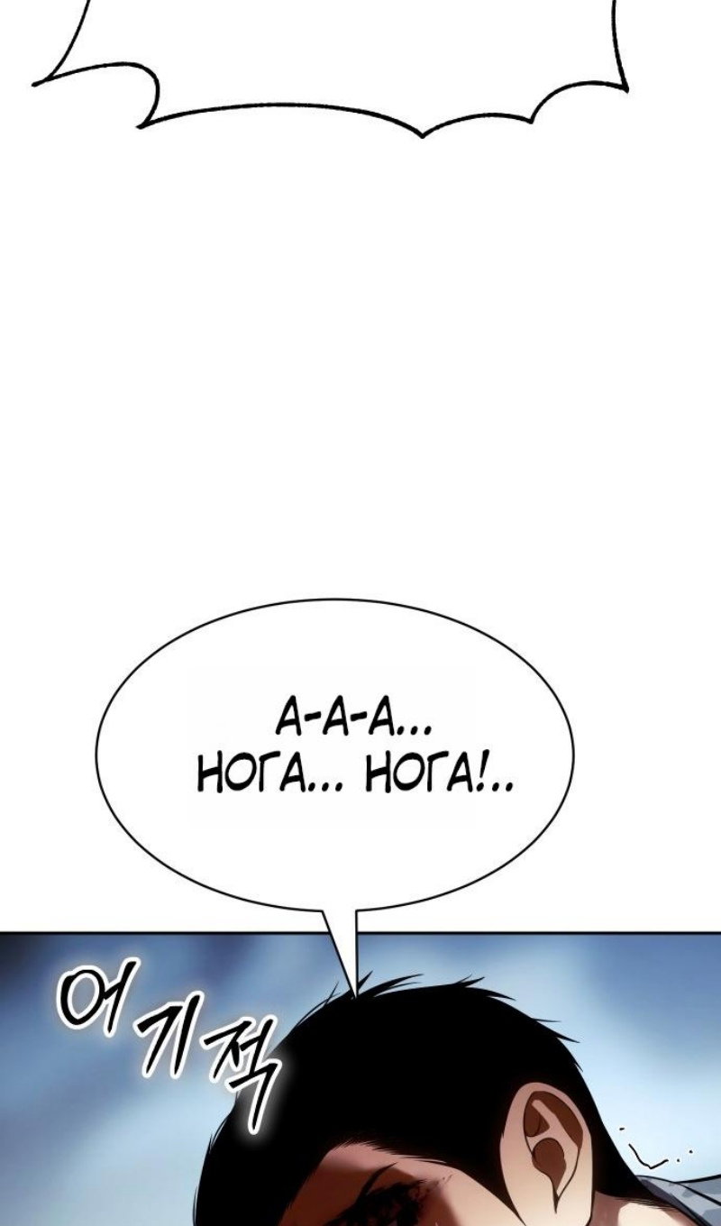 Манга Пэк XX - Глава 167 Страница 170
