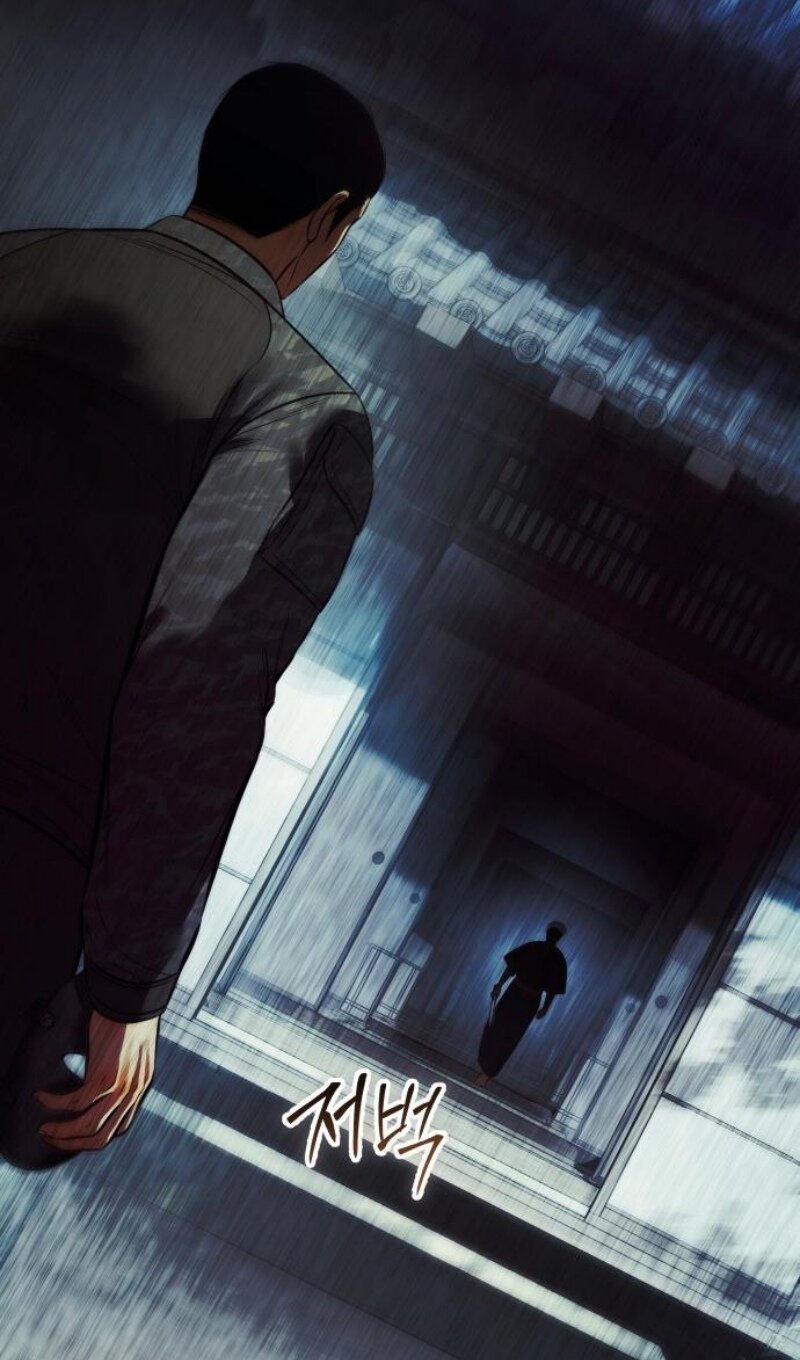 Манга Пэк XX - Глава 167 Страница 119