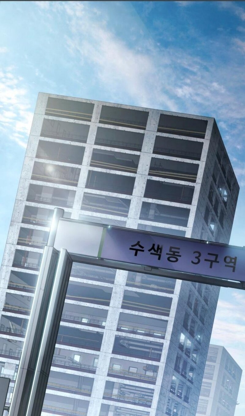 Манга Пэк XX - Глава 167 Страница 91