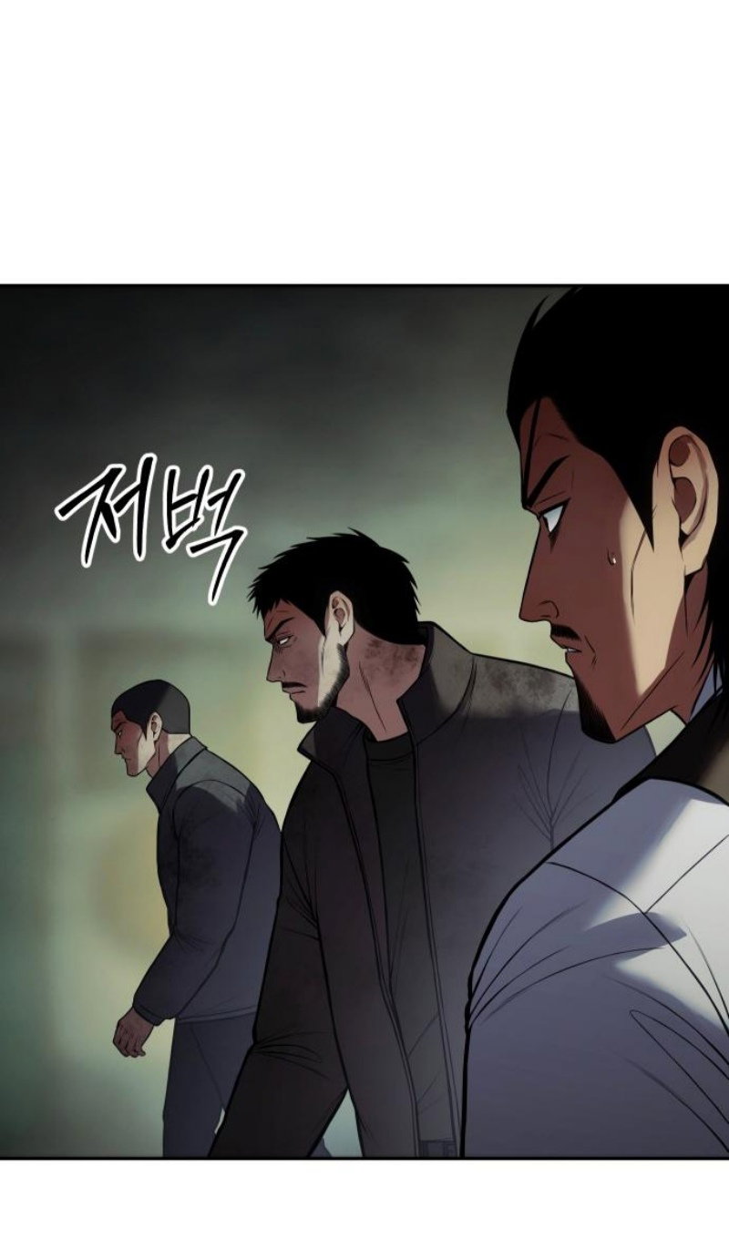 Манга Пэк XX - Глава 167 Страница 59