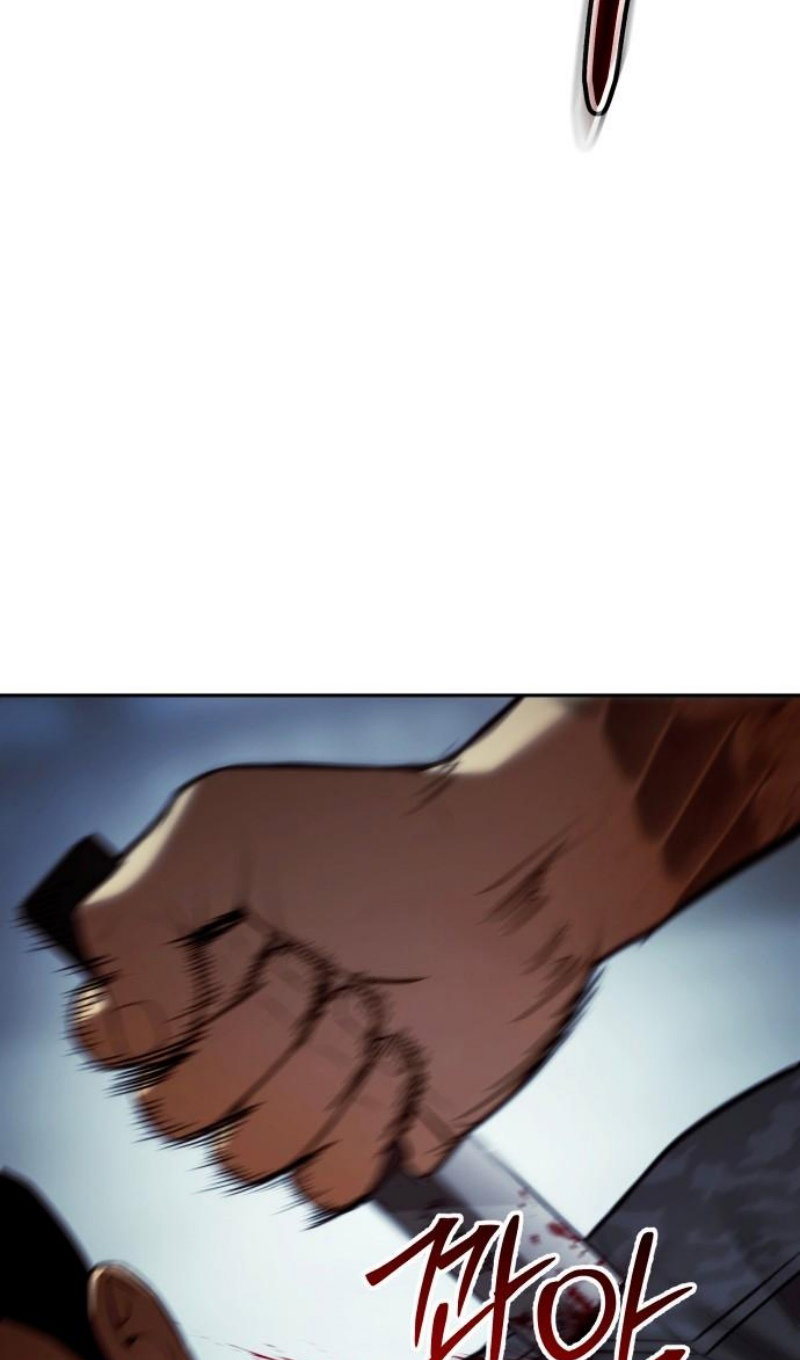 Манга Пэк XX - Глава 167 Страница 152