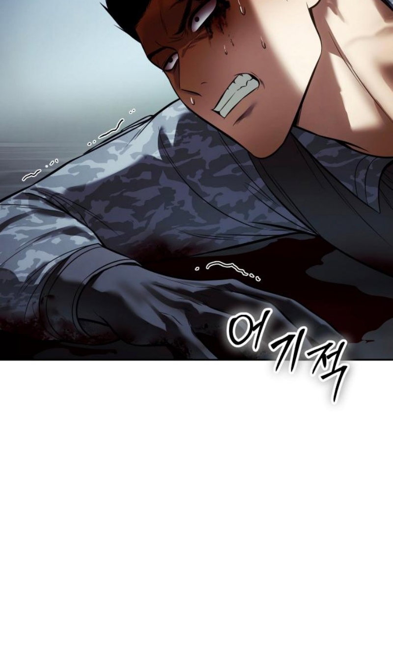 Манга Пэк XX - Глава 167 Страница 171