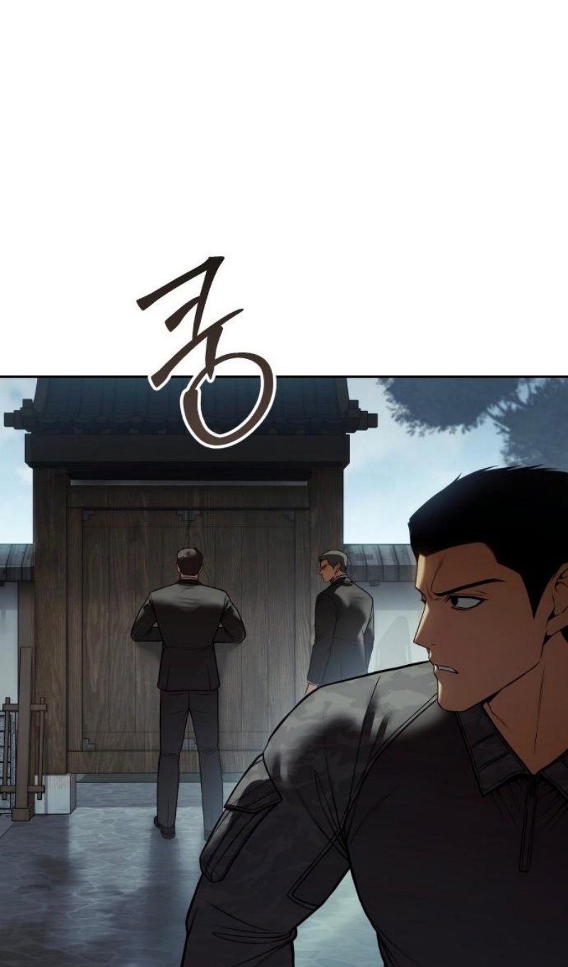 Манга Пэк XX - Глава 167 Страница 129