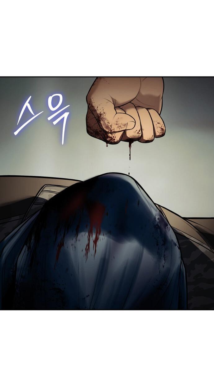 Манга Пэк XX - Глава 170 Страница 71