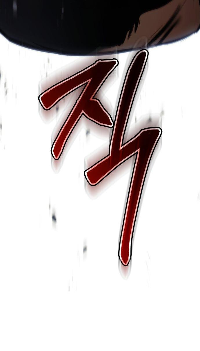 Манга Пэк XX - Глава 170 Страница 52