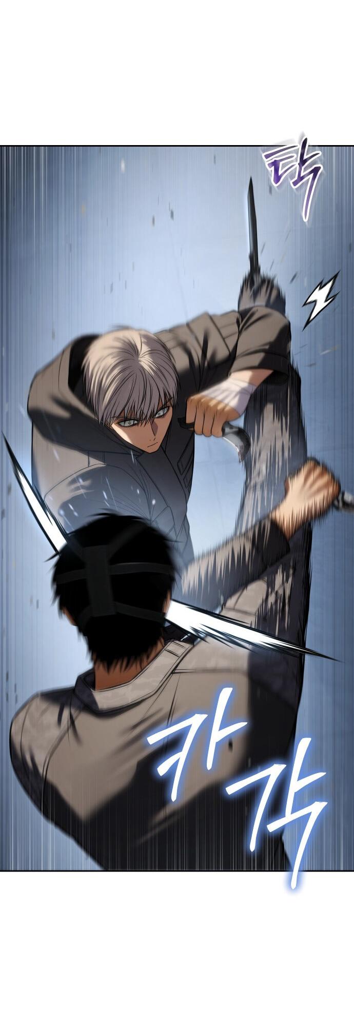 Манга Пэк XX - Глава 170 Страница 31