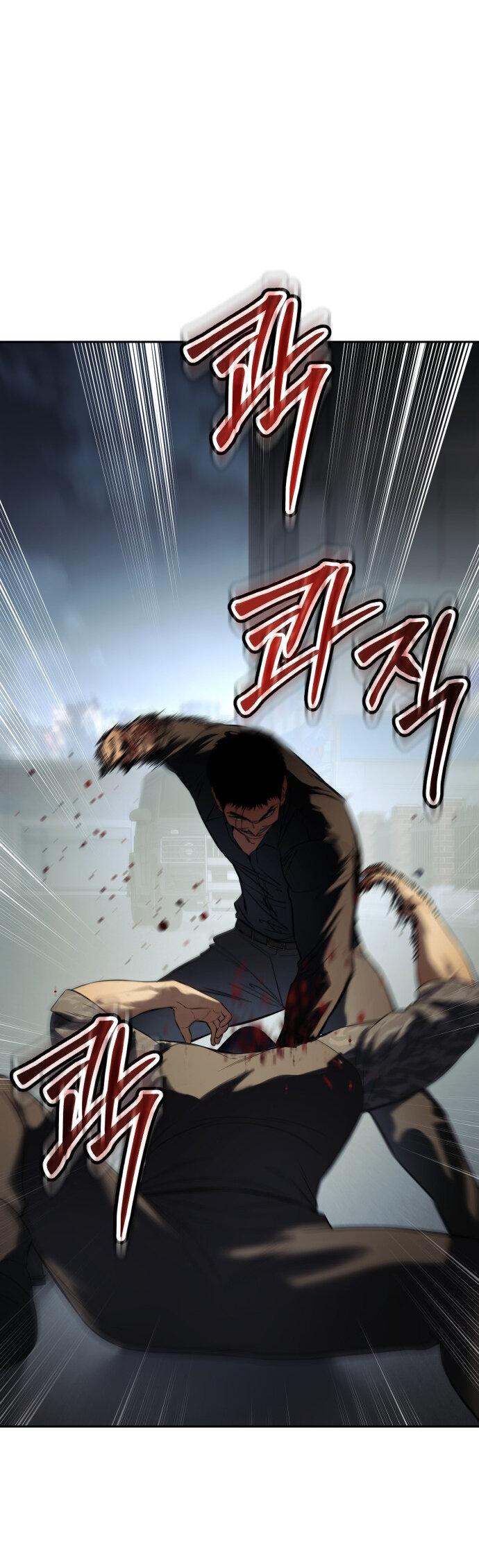 Манга Пэк XX - Глава 170 Страница 68