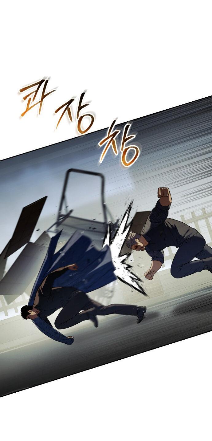 Манга Пэк XX - Глава 170 Страница 60