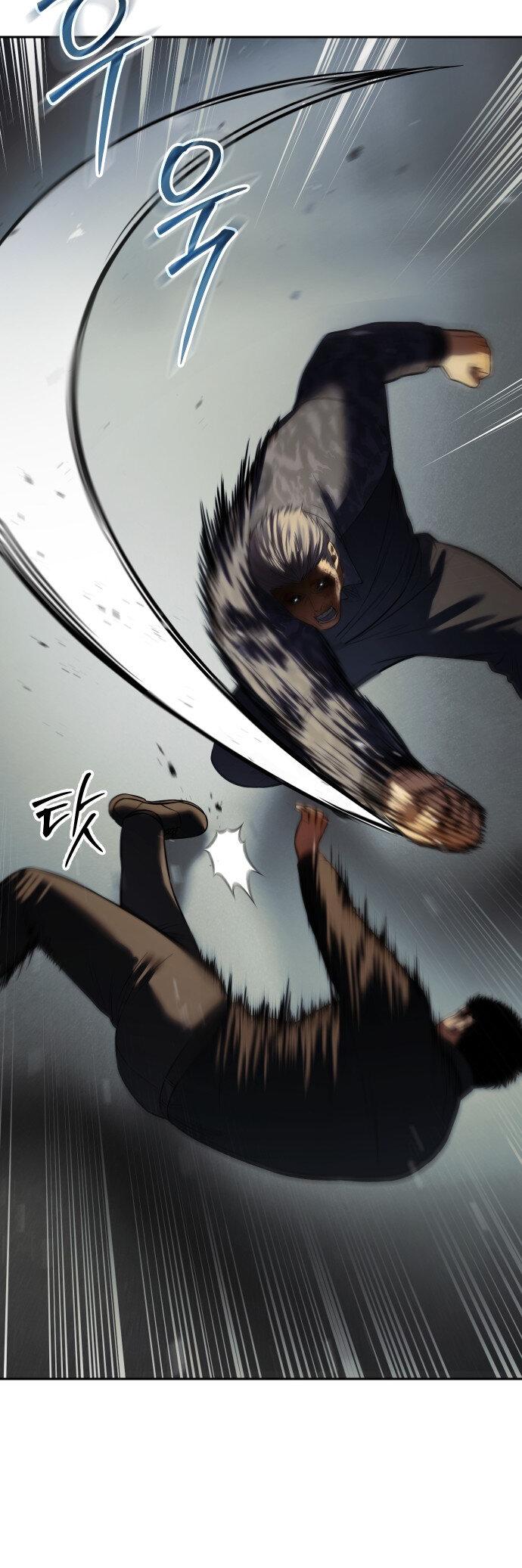 Манга Пэк XX - Глава 170 Страница 59