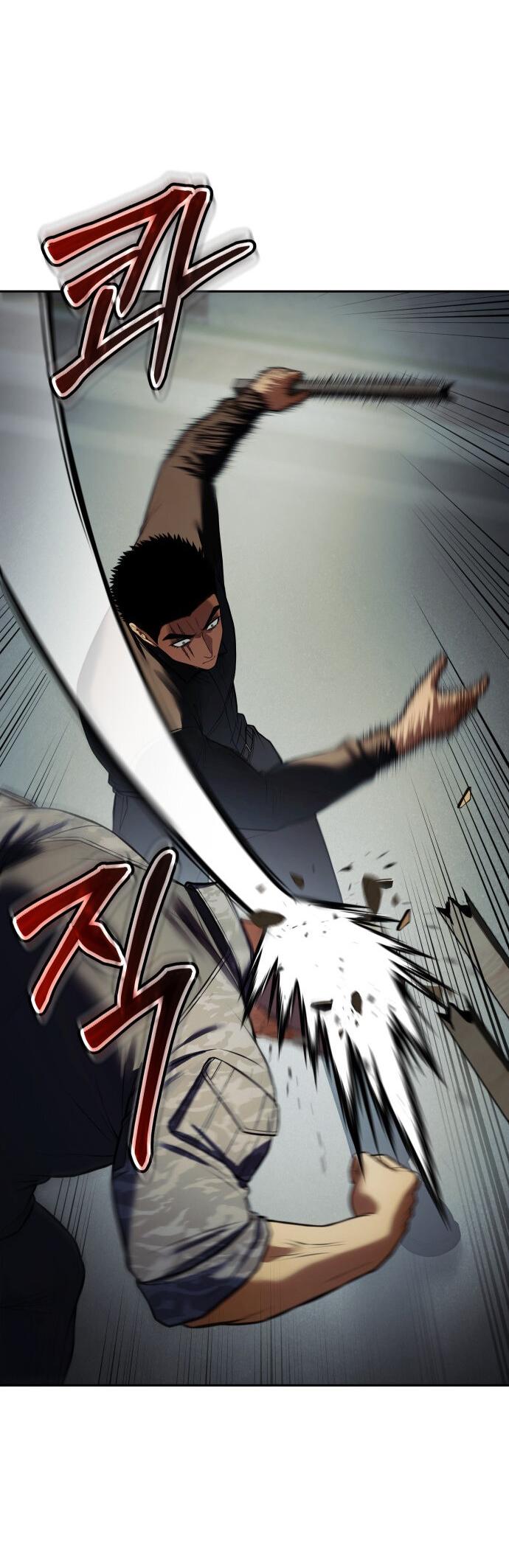 Манга Пэк XX - Глава 170 Страница 46