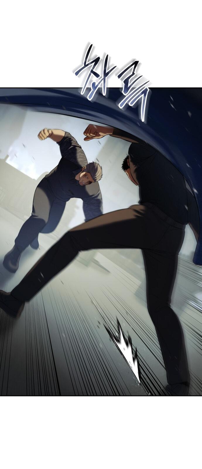 Манга Пэк XX - Глава 170 Страница 61