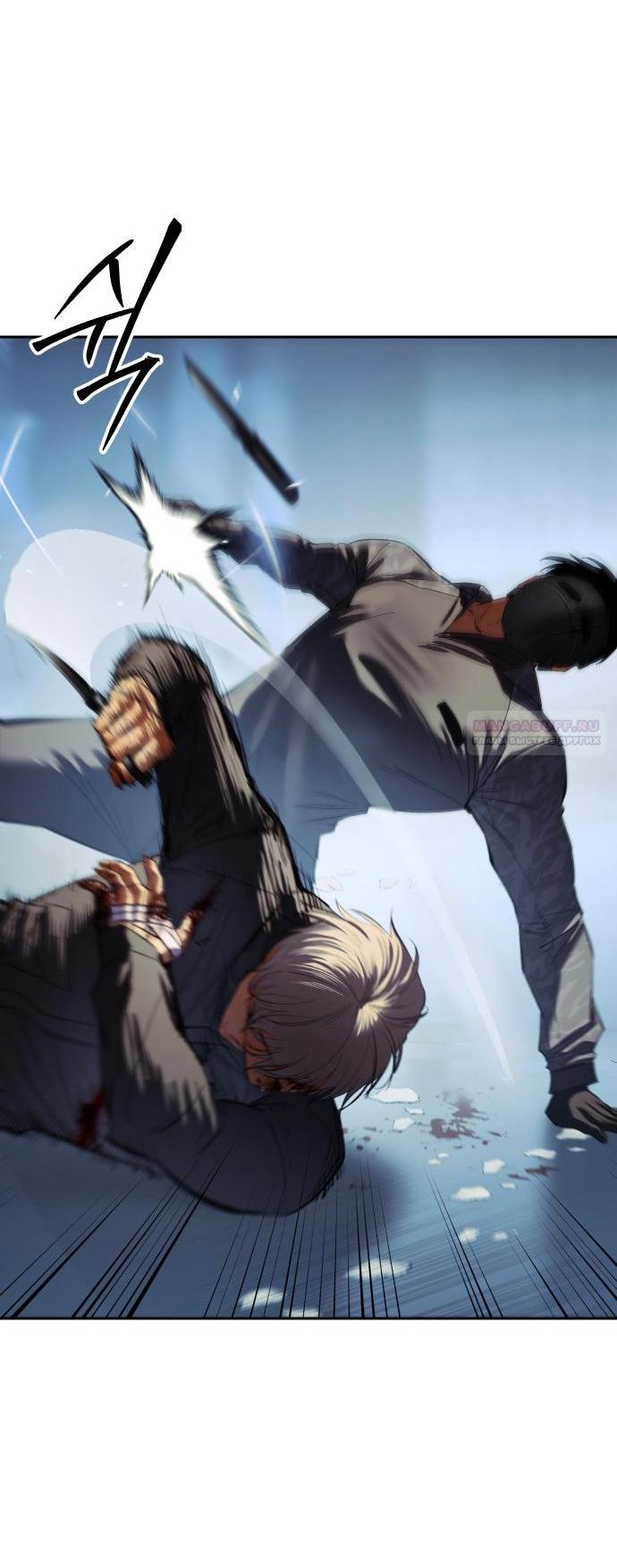 Манга Пэк XX - Глава 171 Страница 51