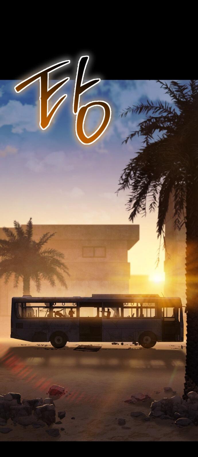 Манга Пэк XX - Глава 171 Страница 38