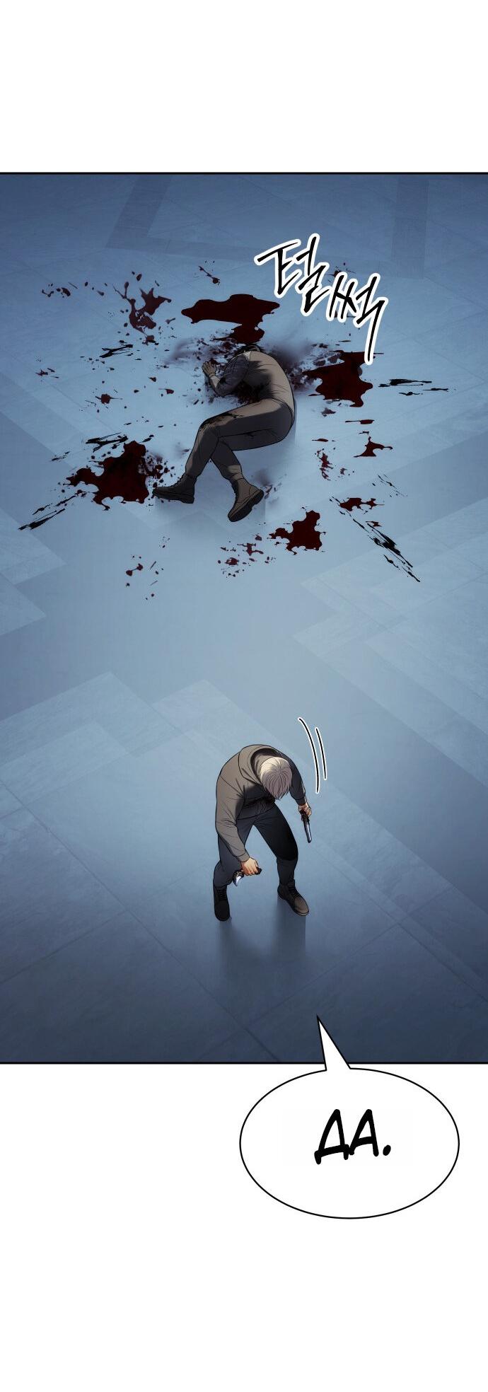 Манга Пэк XX - Глава 171 Страница 80