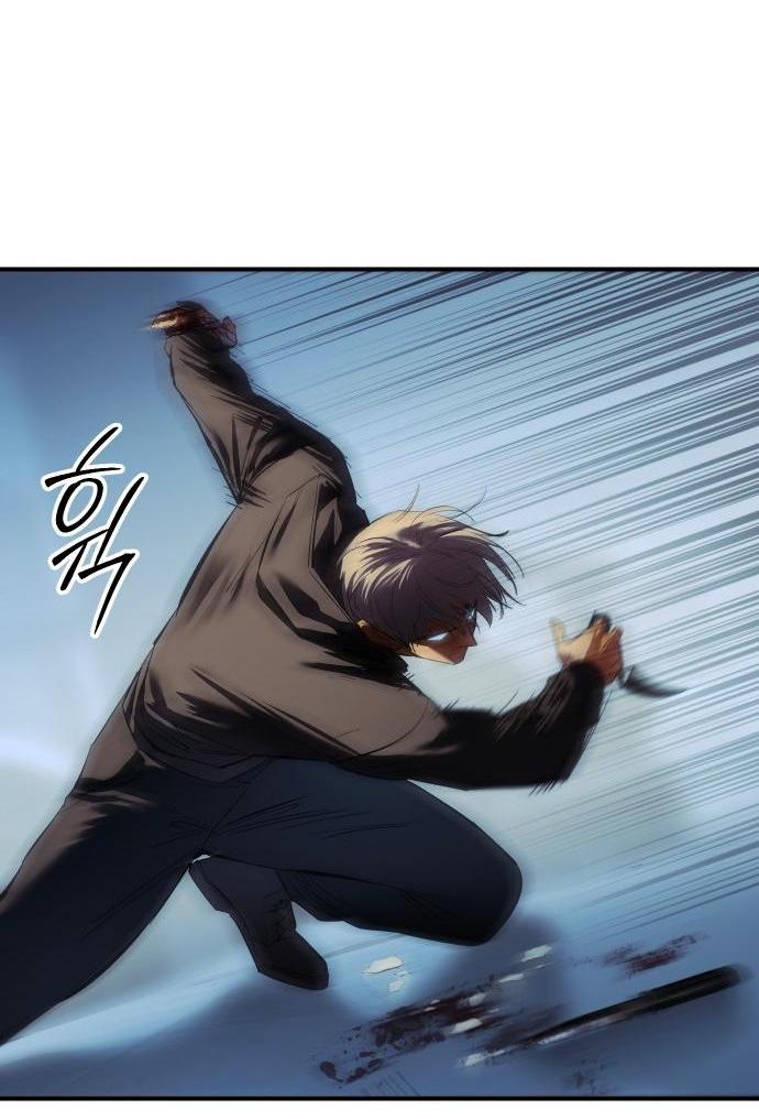 Манга Пэк XX - Глава 171 Страница 52