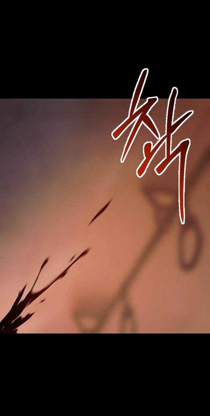 Манга Пэк XX - Глава 171 Страница 13